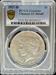 1927-D Peace Dollar AU Details PCGS