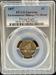 1857 Flying Eagle Cent VG Details PCGS