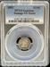 1833 Capped Bust Half Dime VG Details PCGS