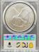 2025 Silver Eagle MS70 PCGS