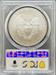 2009 Silver Eagle MS69 PCGS