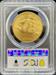 1914 $20 St Gaudens MS66 PCGS