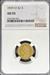 1839-O $2.5 Liberty AU55 NGC
