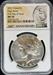 2021 HR Peace Dollar MS70 NGC First Day Issue