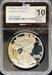 2006-W Vaultbox Silver Eagle PR10UCAM NGCX