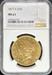 1877-S $20 Liberty MS61 NGC