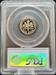 2005-S Roosevelt Dime PR69DCAM PCGS