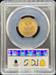 1900 $5 Liberty MS67+ PCGS