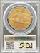 1923 $20 St Gaudens MS64+ PCGS