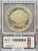 1987-S S$1 U.S. Constitution Gem Proof ICG