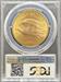 1922 $20 St Gaudens MS64+ PCGS