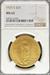 1925-S $20 St Gaudens MS63 NGC