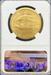 1925-S $20 St Gaudens MS63 NGC