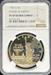1986-S S$1 Statue of Liberty PF69UCAM NGC