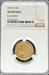 1909-O $5 Indian AU Details NGC