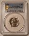 1954 Jefferson Nickel Re-Engraved Obverse Design FS-401 Proof PR66 PCGS GSH