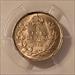Canada George V 1918 Silver 5 Cents MS63 PCGS GSH