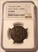 Italy Papal States - Gubbio Pius VI 1796 2 1/2 Baiocchi XF40 BN NGC
