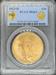 1923-D $20 St Gaudens MS65 PCGS PQ
