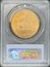 1923-D $20 St Gaudens MS65 PCGS PQ