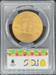 1908 NM $20 St Gaudens MS66 PCGS