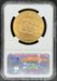 1911-D $20 St Gaudens MS66 NGC