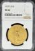1925-S $20 St Gaudens MS62 NGC
