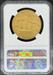 1925-S $20 St Gaudens MS62 NGC