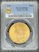 1926 TDO $20 St Gaudens MS66 PCGS FS-101