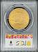1926 TDO $20 St Gaudens MS66 PCGS FS-101