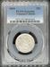 1854 Liberty Seated Quarter F Details PCGS