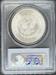 1904-O Morgan Dollar MS64 PCGS