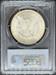 1899 Morgan Dollar MS64 PCGS