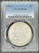 1902 Morgan Dollar MS64 PCGS