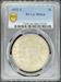 1921-S Morgan Dollar MS64 PCGS