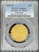 1854-O $10 Liberty AU Details PCGS