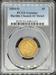 1854-O $5 Liberty AU Details PCGS