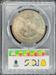1904 Morgan Dollar MS64 PCGS