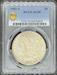 1901-S Morgan Dollar AU50 PCGS