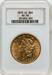 1873-CC $20 Liberty AU58 NGC