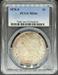 1878-S Morgan Dollar MS66 PCGS