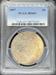 1897 Morgan Dollar MS65+ PCGS
