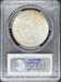 1897 Morgan Dollar MS65+ PCGS