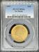 1907 NM $10 Indian MS61 PCGS