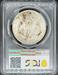 1880-CC Morgan Dollar MS64 PCGS