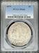 1879 Morgan Dollar MS64 PCGS