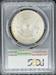 1882 Morgan Dollar MS64 PCGS
