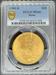 1908-D Motto $20 St Gaudens MS66 PCGS