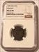 Italy States Tuscany 1838 3 Quattrini MS62 BN NGC
