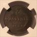 Italy States Tuscany 1838 3 Quattrini MS62 BN NGC
